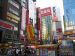 akiba.jpg