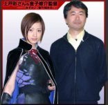 azumi2.jpg